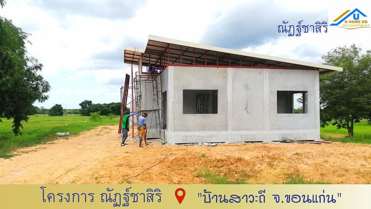 ภาพแบบบ้าน-ณัฏฐ์ชาสิริ