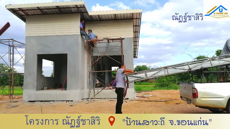 ภาพแบบบ้าน-ณัฏฐ์ชาสิริ