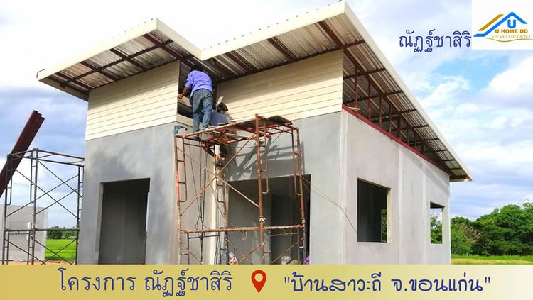 ภาพแบบบ้าน-ณัฏฐ์ชาสิริ