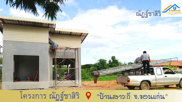 ภาพแบบบ้าน-ณัฏฐ์ชาสิริ