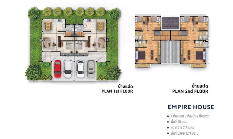 ภาพแบบบ้าน-Empire House