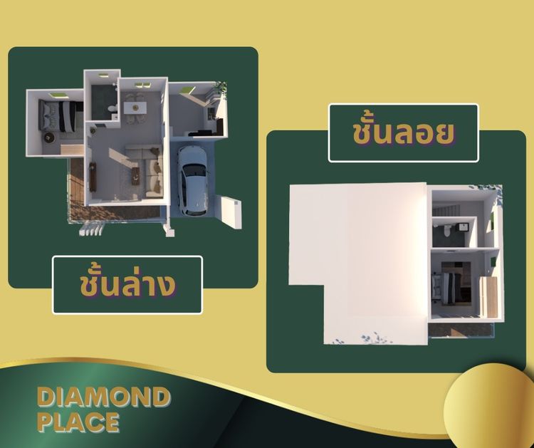 ภาพแบบบ้าน-บ้านเพชรนภา