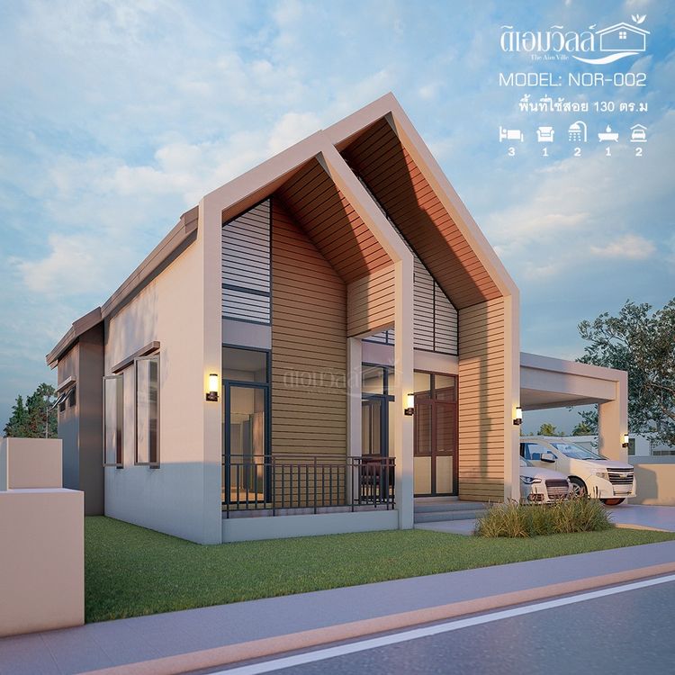 ภาพแบบบ้าน-Nordic