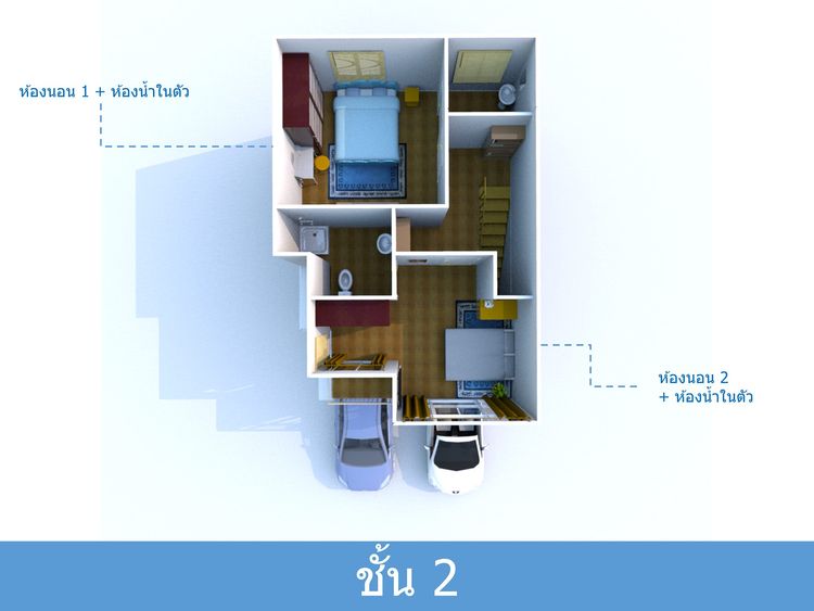 ภาพแบบบ้าน-บ้านแฝด