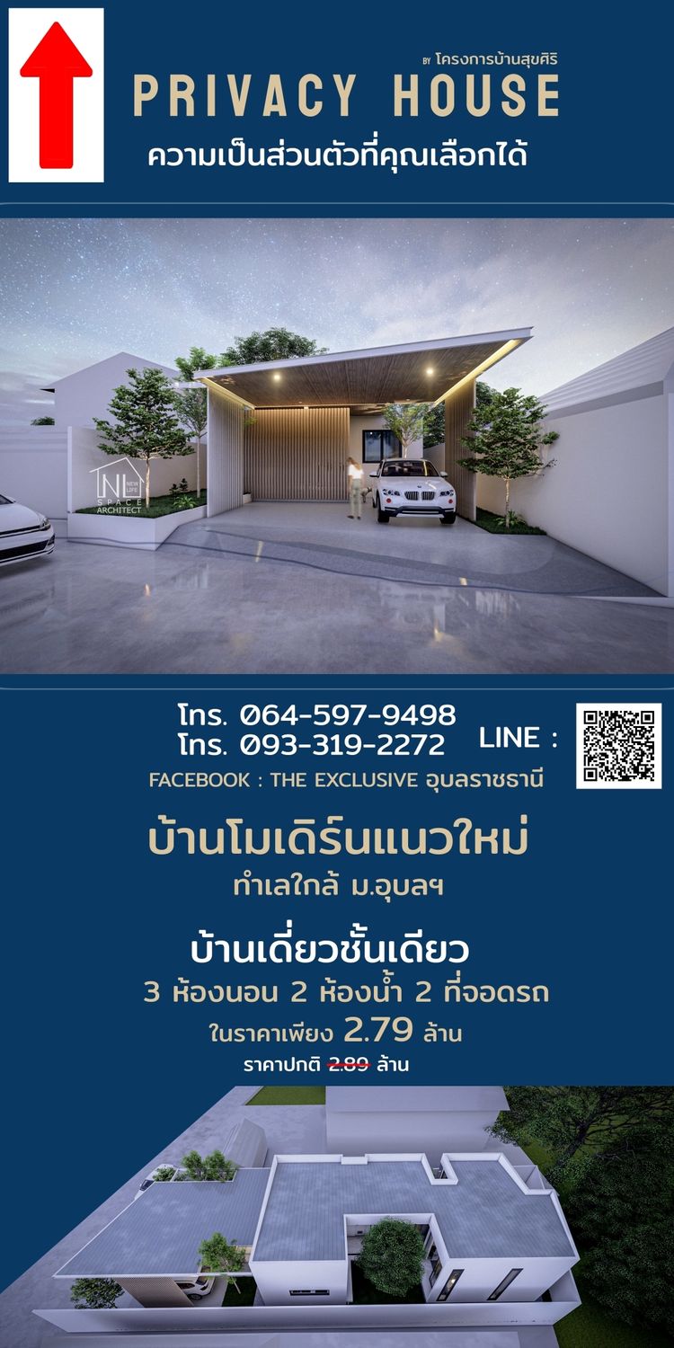 ภาพแบบบ้าน-