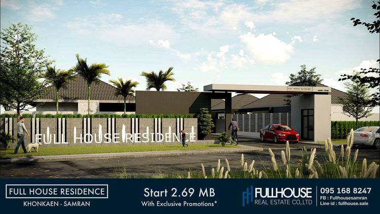 ภาพแบบบ้าน-