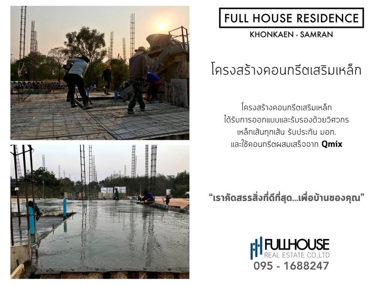 ภาพแบบบ้าน-
