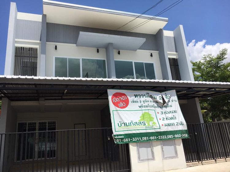 ภาพแบบบ้าน-บ้านภัสสร