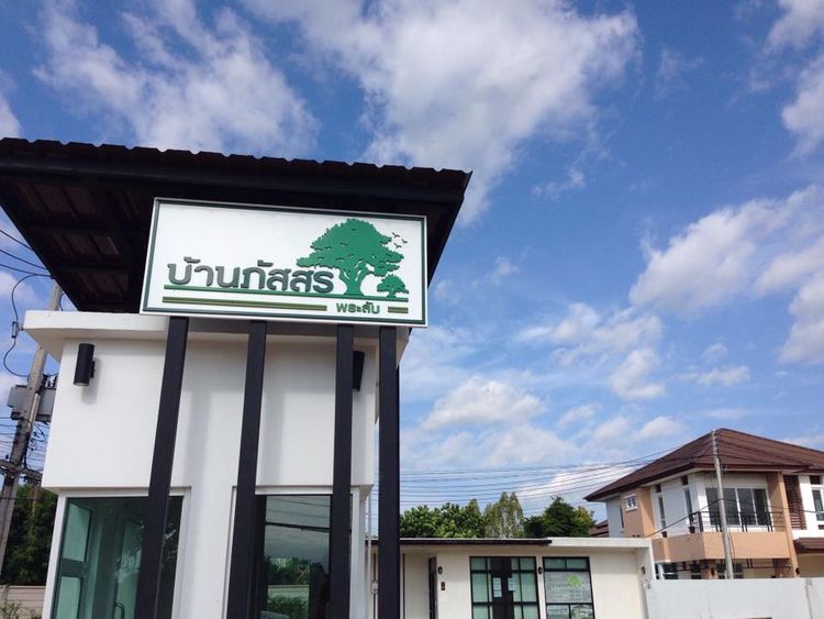 ภาพแบบบ้าน-บ้านภัสสร