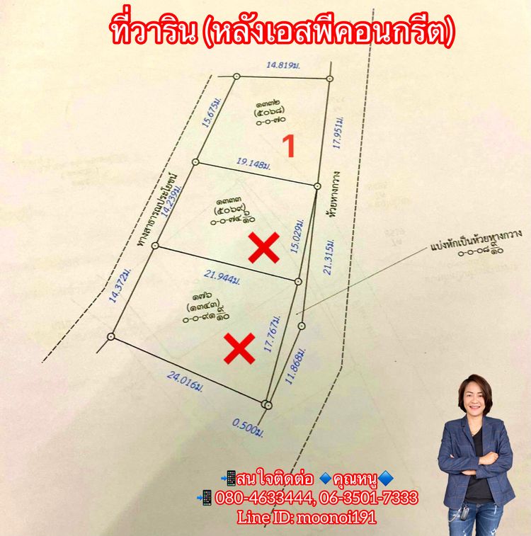 ภาพแบบบ้าน-บ้านศิรกมล