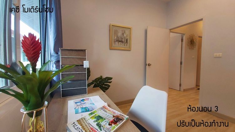 ภาพแบบบ้าน-ทาวน์โฮมใหม่