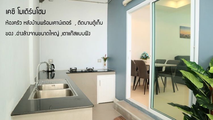 ภาพแบบบ้าน-ทาวน์โฮมใหม่