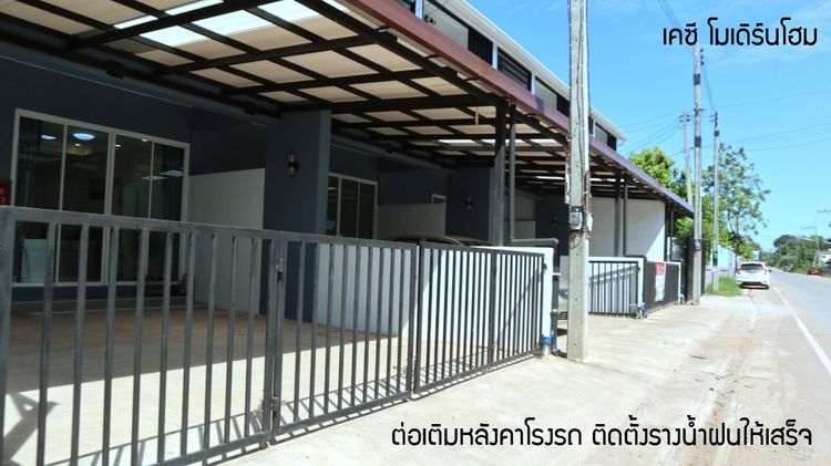 ภาพแบบบ้าน-ทาวน์โฮมใหม่