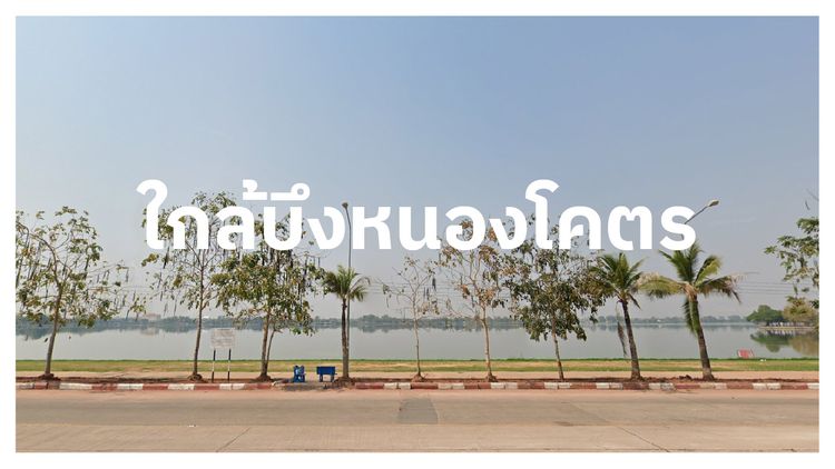 ภาพแบบบ้าน-พีเค.ทาวน์ หนองโคตร - บ้านกอก