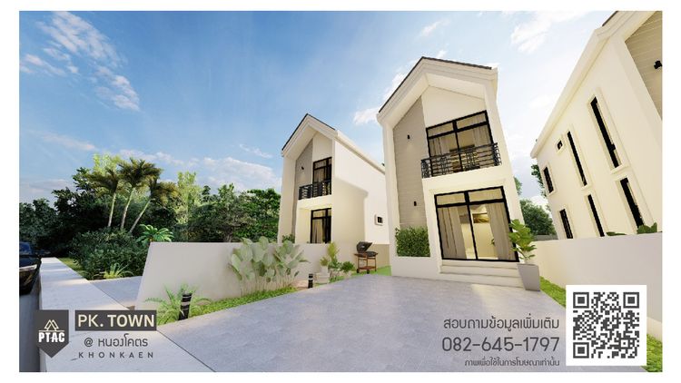 ภาพแบบบ้าน-พีเค.ทาวน์ หนองโคตร - บ้านกอก