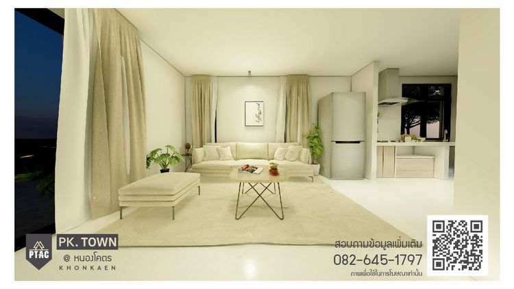 ภาพแบบบ้าน-พีเค.ทาวน์ หนองโคตร - บ้านกอก