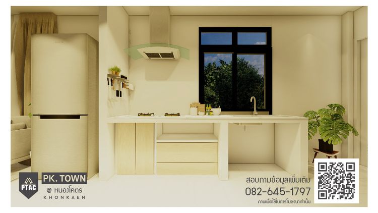 ภาพแบบบ้าน-พีเค.ทาวน์ หนองโคตร - บ้านกอก