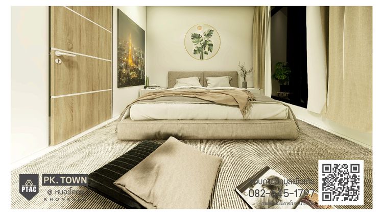 ภาพแบบบ้าน-พีเค.ทาวน์ หนองโคตร - บ้านกอก