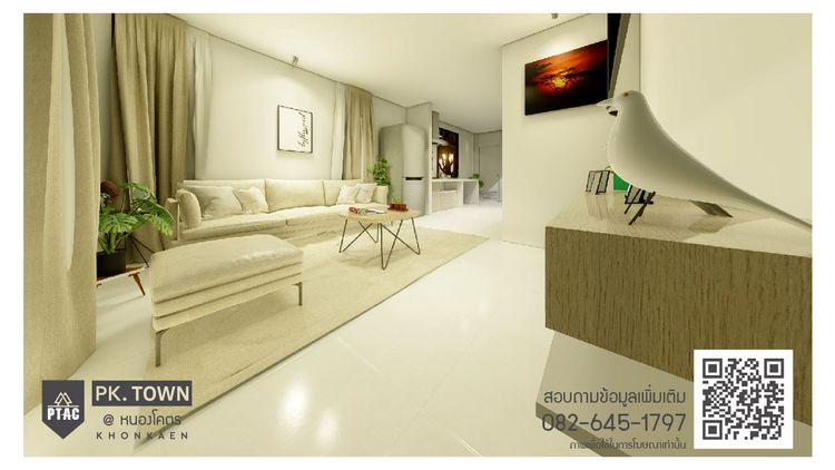 ภาพแบบบ้าน-พีเค.ทาวน์ หนองโคตร - บ้านกอก