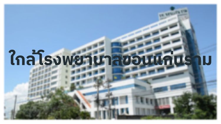 ภาพแบบบ้าน-พีเค.ทาวน์ หนองโคตร - บ้านกอก