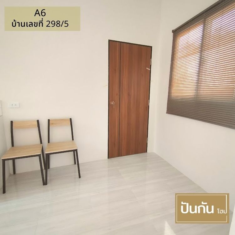 ภาพแบบบ้าน-ทาวน์โฮมชั้นเดียวแต่งครบ ผ่อนธ.เริ่มต้น 2,000บ./ด