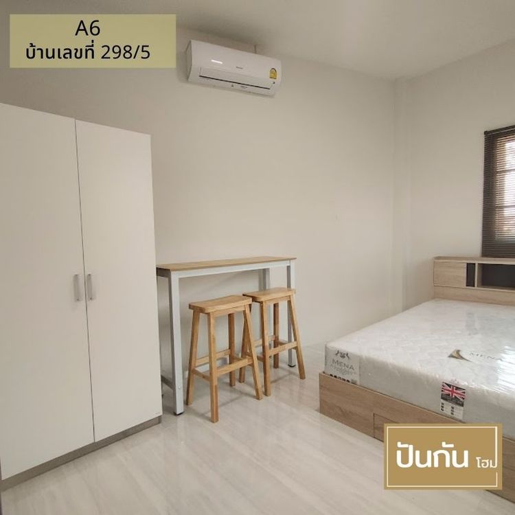 ภาพแบบบ้าน-ทาวน์โฮมชั้นเดียวแต่งครบ ผ่อนธ.เริ่มต้น 2,000บ./ด