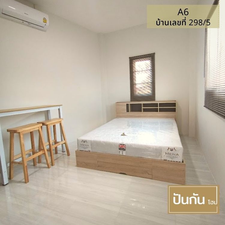 ภาพแบบบ้าน-ทาวน์โฮมชั้นเดียวแต่งครบ ผ่อนธ.เริ่มต้น 2,000บ./ด