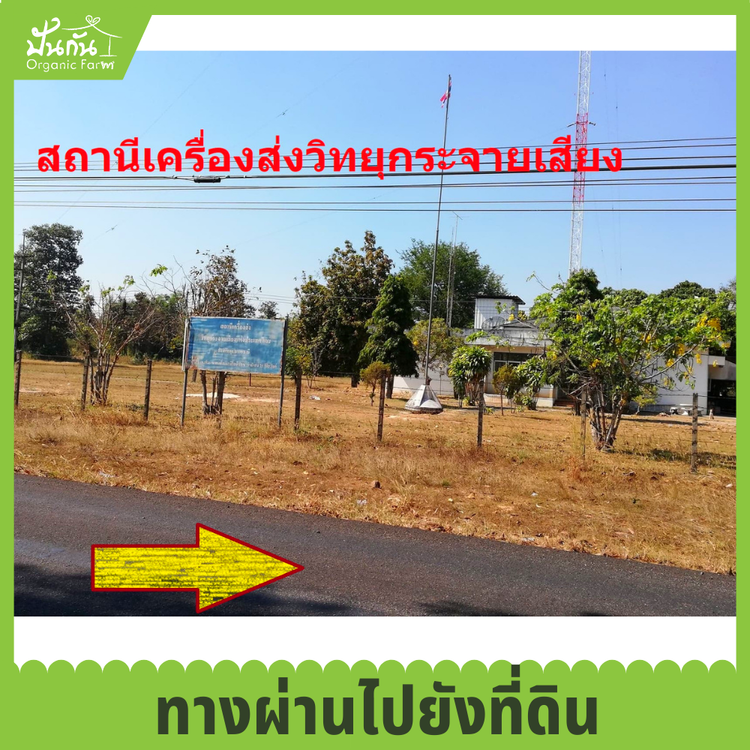 ภาพแบบบ้าน-บ้านนอร์ดิก 135ตรม. ที่ดิน 105ตรว. เพียง 1.90 ล. ใกล้ศาลากลางอุบลแห่งใหม่