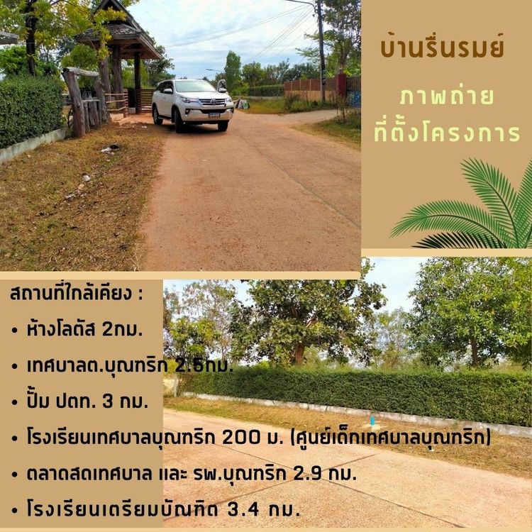 ภาพแบบบ้าน-บ้านเดี่ยว