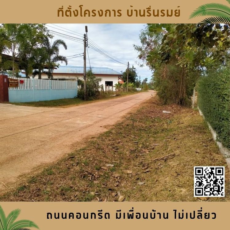 ภาพแบบบ้าน-บ้านเดี่ยว