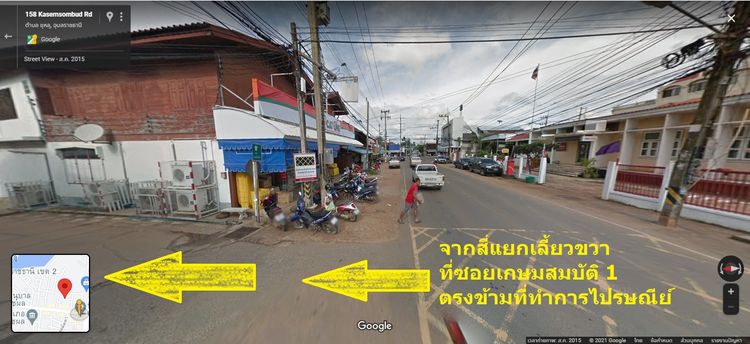 ภาพแบบบ้าน-หลังสุดท้าย! เฟอร์ครบ บ้านเดี่ยวสร้างใหม่ใจกลางเมืองตระการพืชผล หลังห้างโลตัส ทำเลเกรด A