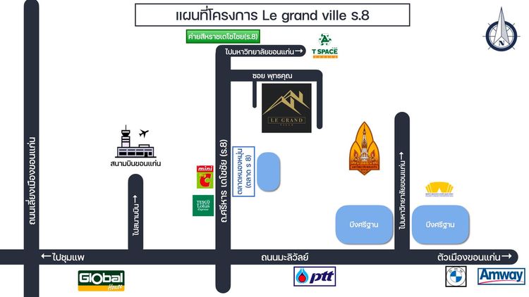 ภาพแบบบ้าน-ทาวน์โฮม Le grand ville ร.8