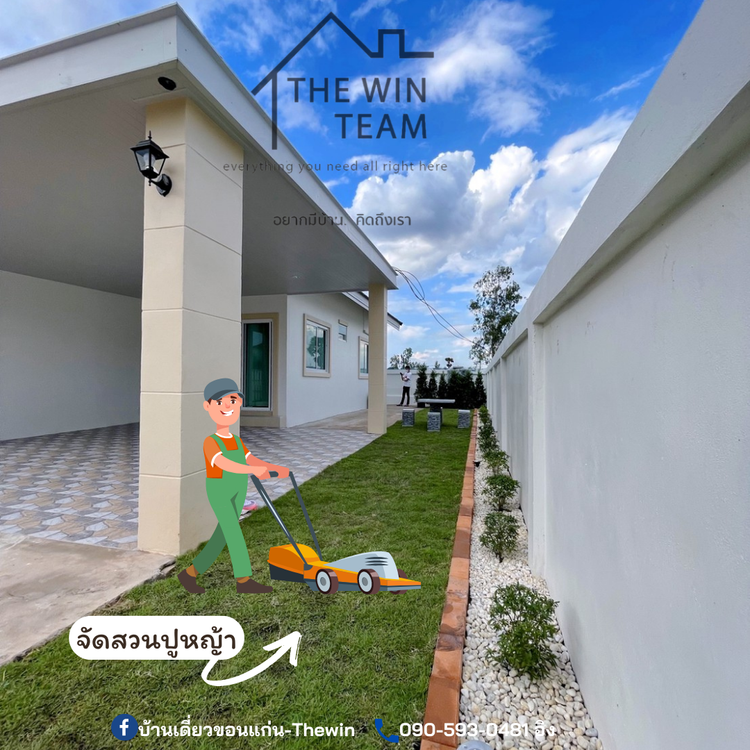 ภาพแบบบ้าน-บ้นเดี่ยว