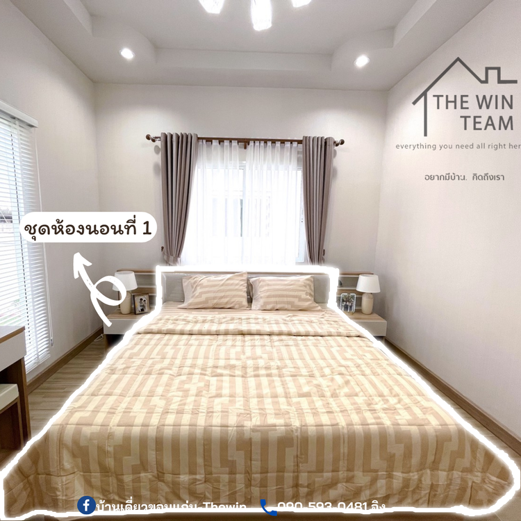 ภาพแบบบ้าน-บ้นเดี่ยว