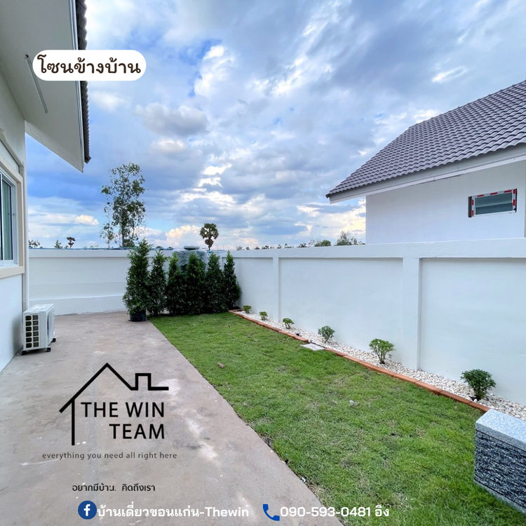 ภาพแบบบ้าน-บ้นเดี่ยว