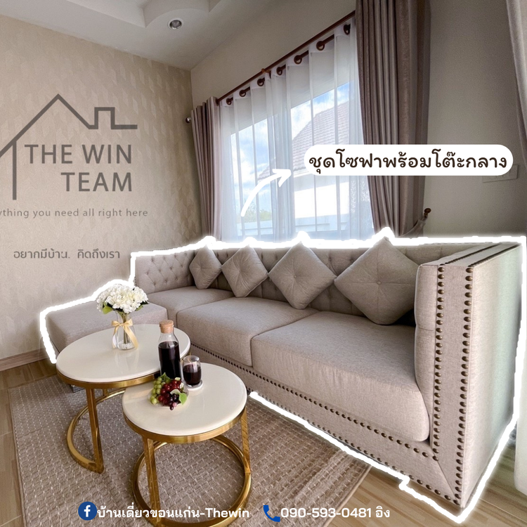 ภาพแบบบ้าน-บ้นเดี่ยว