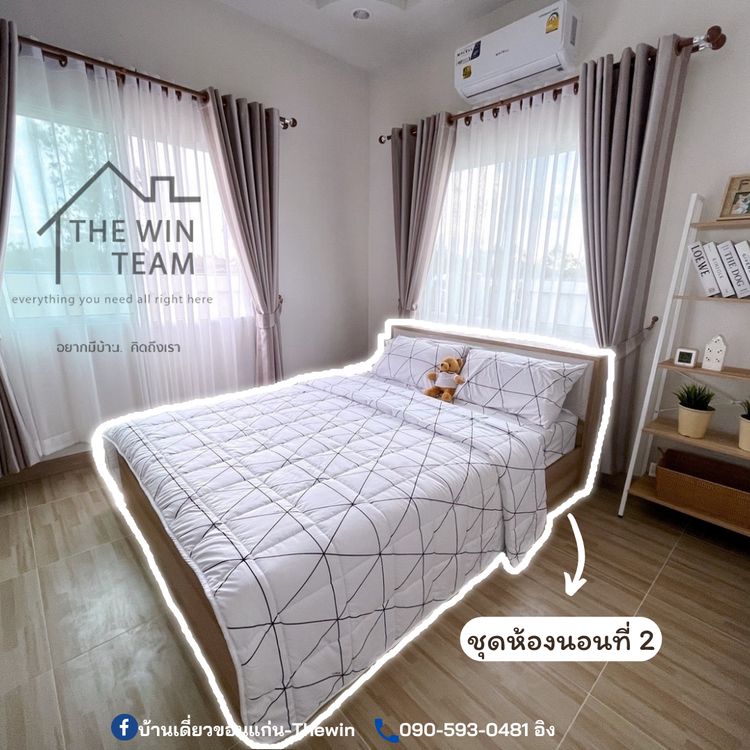 ภาพแบบบ้าน-บ้นเดี่ยว