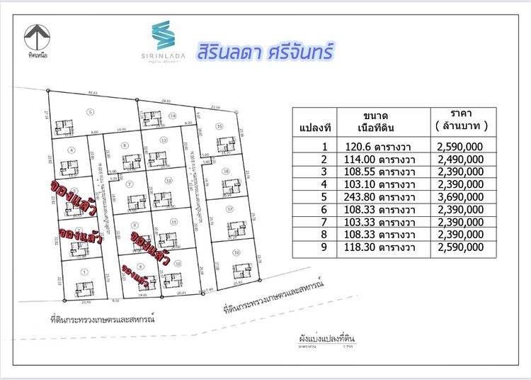 ภาพแบบบ้าน-บ้านเดี่ยว
