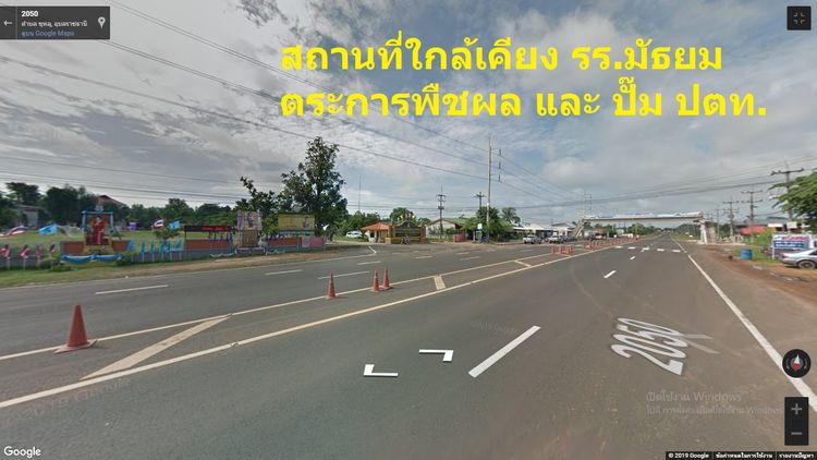 ภาพแบบบ้าน-จองวันนี้ รับส่วนลด 1แสนบาท อาคารพาณิชย์สี่แยกบ้านดอนใหญ่ ทางเข้าอนุบาลน้องหญิง