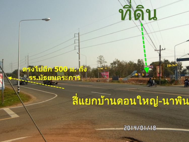 ภาพแบบบ้าน-จองวันนี้ รับส่วนลด 1แสนบาท อาคารพาณิชย์สี่แยกบ้านดอนใหญ่ ทางเข้าอนุบาลน้องหญิง