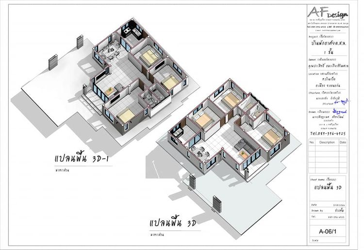 ภาพแบบบ้าน-ทรัพย์ไพศาล ลีฟวิงโฮม