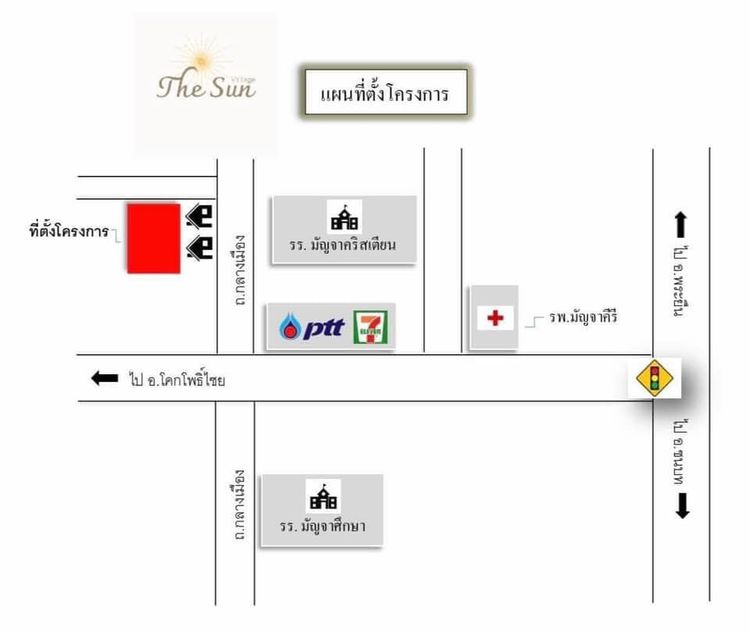 ภาพแบบบ้าน-เดอะซัน วิลเลจ