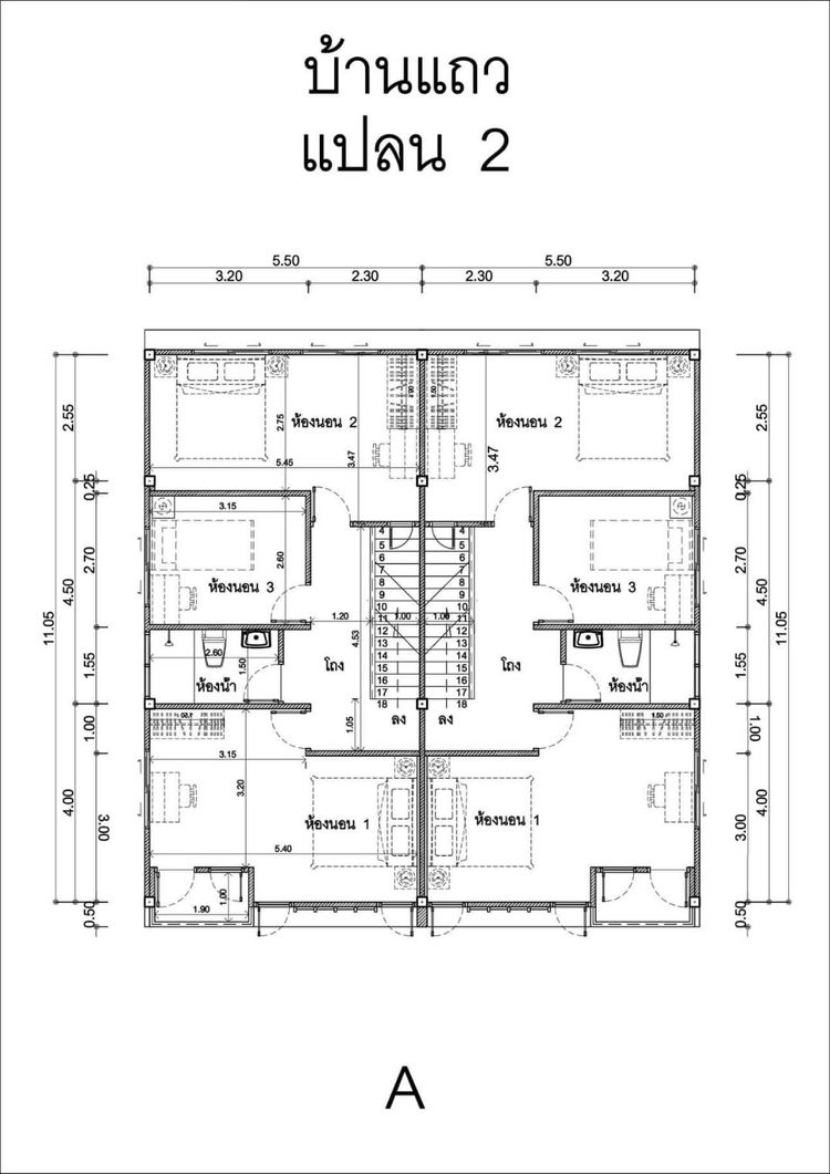 ภาพแบบบ้าน-บ้านแฝด