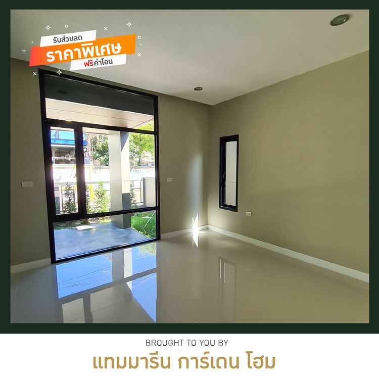 ภาพแบบบ้าน-แทมมารีน การ์เดน โฮม