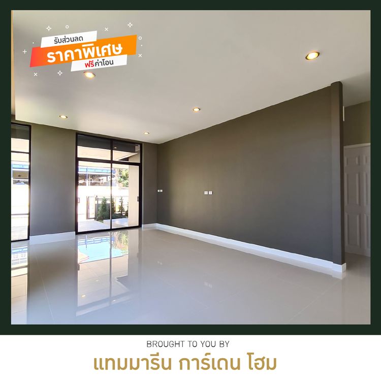 ภาพแบบบ้าน-แทมมารีน การ์เดน โฮม