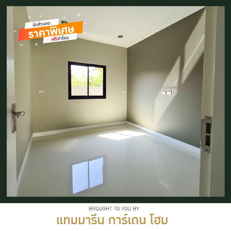 ภาพแบบบ้าน-แทมมารีน การ์เดน โฮม