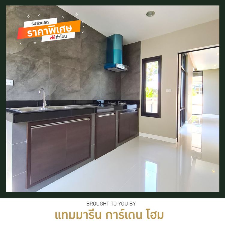 ภาพแบบบ้าน-แทมมารีน การ์เดน โฮม