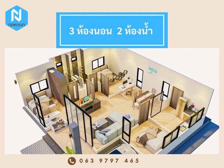 ภาพแบบบ้าน-โครงการนคุณ 9