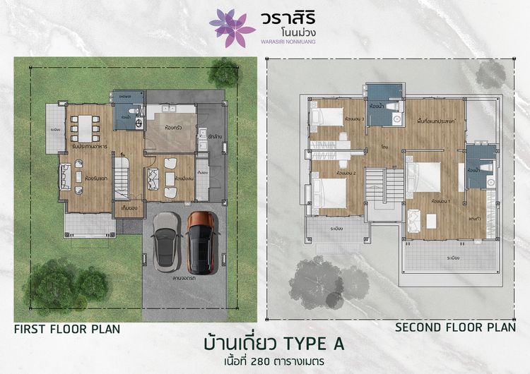 ภาพแบบบ้าน-บ้านเดี่ยว Type A