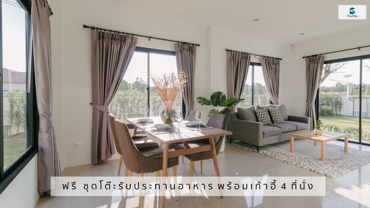 ภาพแบบบ้าน-บ้านเดี่ยว